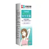 Spray Desodorante Antiperspirante Lejia Laopu Tongrentang de Nanjing para Odor nas Axilas Em Estoque