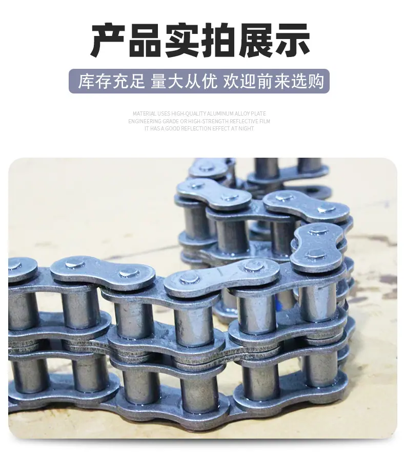 链条_09.jpg