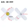 Ventilador extractor de polvo para máquina de tejer circular sección superior sección media tamaño grande de tres palas cuatro palas viento fuerte tejido accesorios para máquinas circulares grandes