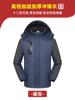 Chaqueta Tres en Uno Desmontable de Terciopelo Engrosada Otoño e Invierno Chaqueta Ropa de Trabajo para Exteriores Ropa de Trabajo Logo Impreso