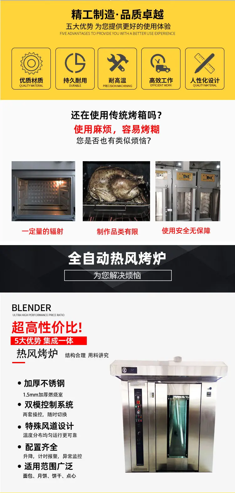 烤箱_02.jpg