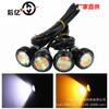 Después de la lámpara Eagle Eye de mil millones de autos 23 mm 5630 4smd condensador bicolor luz de circulación diurna señal de giro con dirección