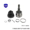 C9211-4JA0A é adequado para peças do junta homocinética do eixo de transmissão do carro Nissan Navara D60 39211-4JA1A