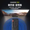 Adecuado para el Control Remoto de TV Hisense Noblex En3A52N, Producto de Exportación Extranjera Inteligente Más Vendido de Amazon