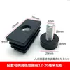 20 * M8/M6 círculo de plástico pie ajustable de plástico tapón para pie de tubo cuadrado de plástico tuerca tapón ancla de pie ajustable para silla