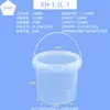 Cubo de plástico sellado de PP de grado alimenticio con asa, adecuado para empaques de comida para llevar, cubo redondo, cubo de agua engrosado, cubo de almacenamiento, al por mayor, 6 litros