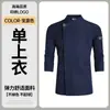 Ropa de Trabajo de Chef para Hombre de Manga Larga Hotel Restaurante Cocina Privada Ropa de Trabajo para Mujer Se Puede Imprimir Logo