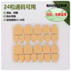 Papel Kraft Pegamento de Gelatina para Niños 6068 Modelo Nuevo Pegamento de Gelatina Extra Pegajoso para Niños Impermeable Arte de Uñas Uñas Portátiles Cinta Adhesiva de Doble Cara