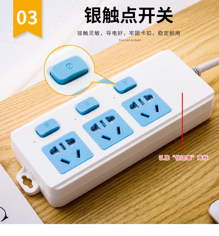 带线排插祥情页_05