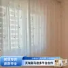 Habitación Infantil Pantalla de Ventana de Lino Bordado de Algodón y Lino Cortina de Pantalla para Ventana Abuhardillada de Habitación de Niña Tela de Cortina Shaoxing Venta al por Mayor Conejo de la Luna