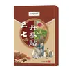 Fabricante de dropshipping ataca em atacado adesivos de Salvia e Panax Notoginseng APDMP, 20 adesivos para distribuição de e-commerce dropshipping e varejo transfronteiriço
