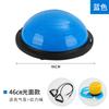 Pelota de velocidad Wave de 58 cm para fitness en casa, pelota de equilibrio, entrenador de yoga, juego de cuerda semicircular, pelota de fitness