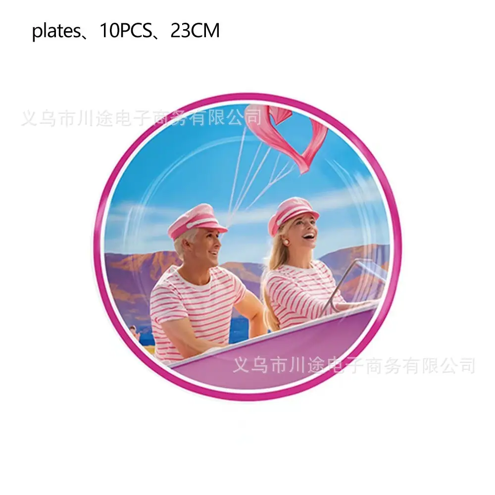 芭比套装