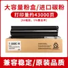 Adecuado para Caja de Polvo Toshiba T-3008C Impresora Dp-2508A 3008A 3508A 4508A 5008A Cartucho de Tinta