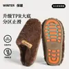 Pantuflas de Algodón para Hombre Babudou 2026 Nuevas de Otoño e Invierno para Interiores del Hogar Felpa Cálida Suela Suave Antideslizantes Pantuflas de Algodón