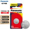 Mercadorias originais genuínas Panasonic CR2032 bateria tipo moeda CR2025CR2016 controle remoto de chave de carro Lítio 3V Eletrônicos
