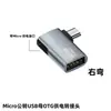 Adaptador OTG de porta C dupla com suporte para expansão USB 3.0 e carregamento simultâneo de 100W