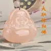 Pingente Buda de Pedra Natural Afegã Pingente Buda Esculpido Seiko Dupla Face Amido de Raiz de Lótus Pingente Buda Risonho Maitreya