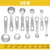 Conjunto de 6/9/11 Peças de Colheres Medidoras de Aço Inoxidável, Colheres Medidoras para Assar, Colheres para Grãos de Café, Colheres Medidoras de Gramas para Temperos, Colheres Medidoras de Pó