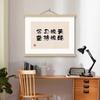 Novo Estilo Chinês Paz e Alegria Coração em Pingente Pendurado Pintura Alta Definição Inspirador Aviso Mural Novo Estilo Chinês Bom Significado