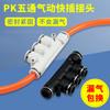 Conector Rápido Tracheal Cinco Vias Passagem Direta Pk4, 6, 8, 10, 12 Branco/Preto Conector Rápido Conector de Plástico