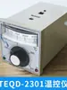 Accesorios para Máquina Selladora Continua Hualian 770 Controlador de Temperatura TEQD-2301 Controlador de Temperatura con Pantalla Digital Termómetro Termostato