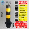 Bolardo de carretera de fábrica empotrable móvil envío gratuito columna bolardo de carretera de tráfico columna móvil espacio de estacionamiento cerradura de suelo espacio de estacionamiento