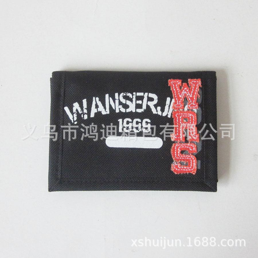 三折折叠钱包