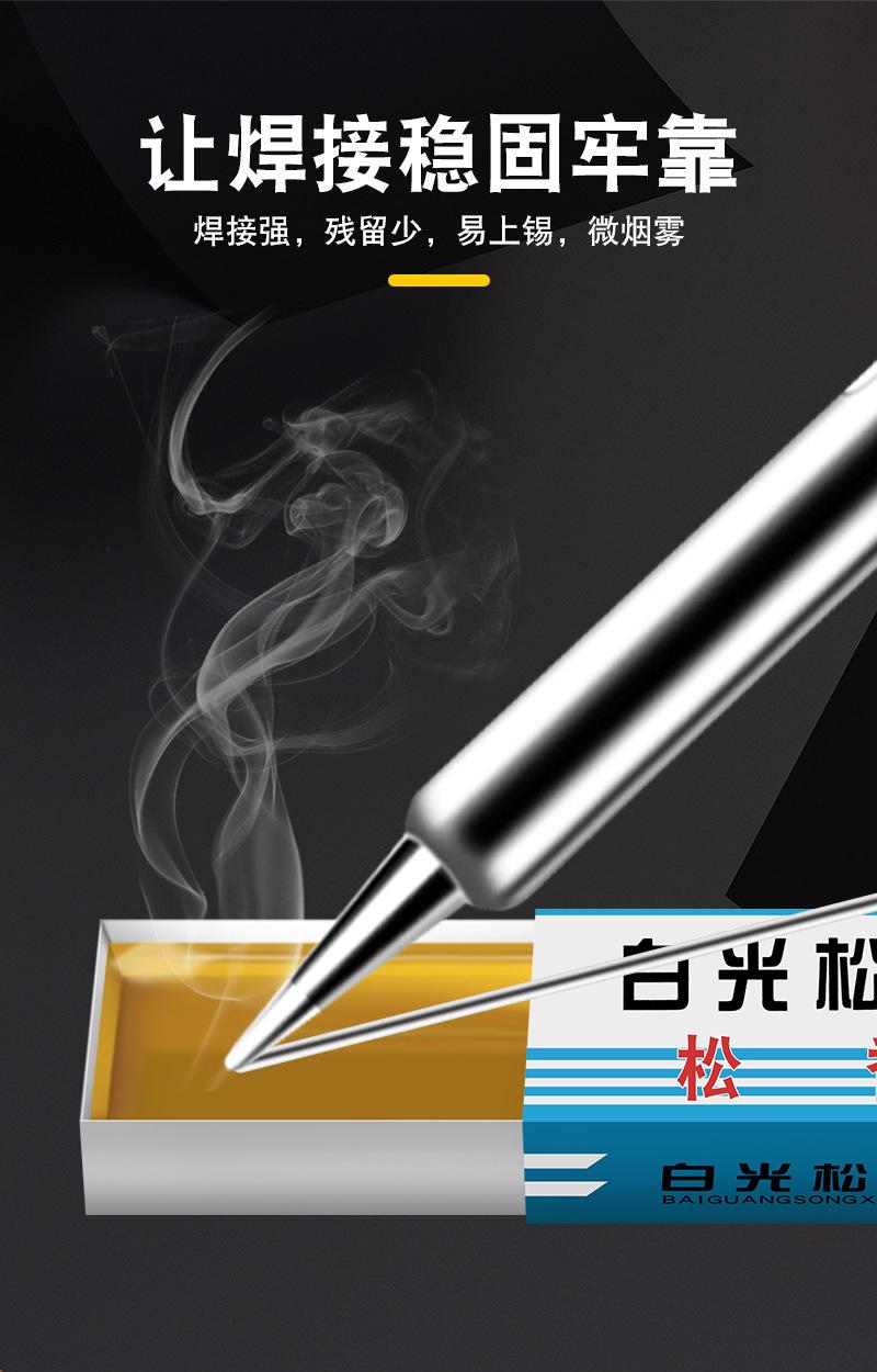 详情_06.jpg