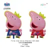 Venta al por mayor del fabricante Feitian Gama completa de varios Globos de Película de Aluminio, Animales de Película de Aluminio, Puestos del Día del Niño, Flotando en el Aire, Patrulla de Cachorros