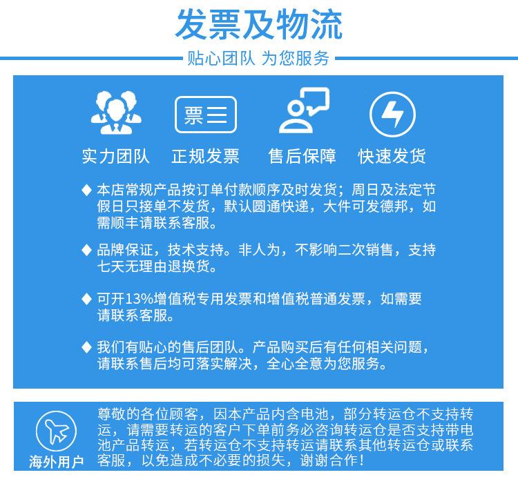 发票蓝.jpg