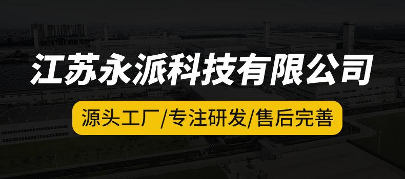 永