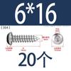 Tornillo autorroscante de acero inoxidable 304 de cabeza redonda con hexágono interior, grado 8.8 de alta resistencia, niquelado, tornillo autorroscante de cabeza cilíndrica con hexágono interior