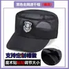 Gorra de Entrenamiento de Seguridad Negra Gorra de Entrenamiento Malla de Verano para Seguridad Gorra de Secado Rápido Accesorios de Seguridad Gorra con Visera Ajustable