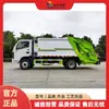 Caminhão de Lixo de Compressão Dongfeng F6 com Compartimentos Traseiros, Lixeiras Seletivas para Lixo Municipal, Caminhão de Lixo para Lixo Municipal