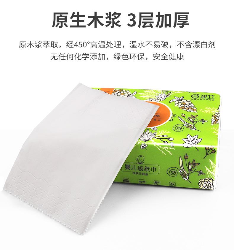 软抽详情_10.jpg