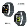 Adecuado para Correa de Reloj Redmi Watch 6, Pulsera con Hebilla Milanés de Acero Inoxidable, Correa de Metal para Smartwatch Redmi 4/5