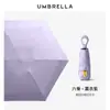 Mini Paraguas Plegable de 5 Pliegues con Asa de Anillo en Forma de Corazón, Pegamento Negro para Protección Solar, para Lluvia o Sol, Paraguas de Doble Uso, Soporta Logo Personalizado por Imagen
