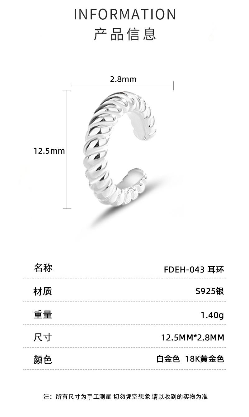 耳环详情页_03