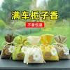 Bolsa de Aromaterapia para Coche, Bolsita de Osmanthus para Armario del Hogar, Bolsita Fresca y Desodorante de Larga Duración, Bolsa de Bolsita para Coche, Aromaterapia para Coche