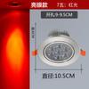 Foco led de color degradado colorido empotrado sala de estar ktv barra de luz roja y azul lámpara de agujero para el hogar lámpara de techo ojo de gato