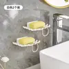 Porta Jabón sin Taladro Caja de Almacenamiento para Baño Rejilla Drenante para el Hogar Porta Jabón Montado en Pared Estuche de Jabón Práctico