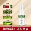 Crema Spray Herbal Yangxingtang Yunnan de E-commerce Douyin Soporta Dropshipping y Tiene un Gran Stock Disponible