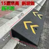 Rampa para puerta de coche, umbral de coche eléctrico, tabla para subir cuestas de coche eléctrico, arcén de carretera, escaleras, peldaños
