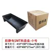 Caja de Bandeja de Material Antiestático, Bandeja Redonda con Forma de Arco para Componentes, Caja de Almacenamiento para Condensadores, Resistencias, Caja de Bandeja para Rollos de Material SMT