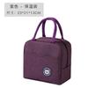 Bolsa de Almoço para Estudantes Impermeável e à Prova de Óleo Bolsa para Refeições para Trabalhadores de Escritório Bolsa de Folha de Alumínio Espessada Bolsa para Lancheira Bolsa Térmica para Almoço