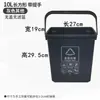 Accesorios para Cubo de Basura Tapa Tapa abatible Sanidad Basura de Cocina Cubo de Basura Se vende por separado para Reemplazar Restos de Cocina Filtro de Clasificación
