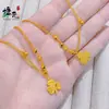 Nuevo Collar de Trébol de la Suerte 520 de Cristal de Hielo Cortado con Láser para Mujer, Diseño Único Collar de Trébol de la Suerte 520
