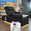 Cama de Beleza para Spa, Cama de Lavar Cabelo Elétrica Multifuncional Aquecida com Temperatura Constante, Cama de Massagem de Beleza Dedicada para Salão de Beleza Ajustável