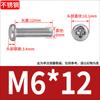 Acero Inoxidable 316 Cabeza Redonda Tornillo de Ranura Cruzada Cabeza Semicircular Perno de Cabeza Pan Clavo de Máquina M1.6M2M3M4M5M6M8M10